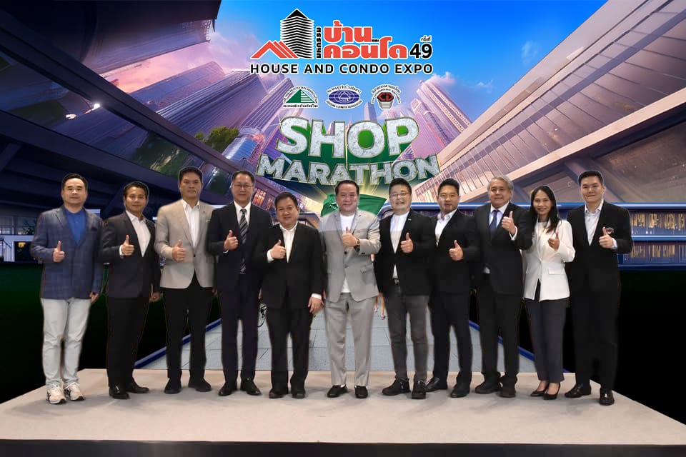 3 สมาคมอสังหาฯ ชี้ตลาด “ผ่านจุดต่ำสุด” เดินหน้าจัด “มหกรรมบ้านและคอนโด ครั้งที่ 49”  วางบทบาทเป็นเวทีฟื้นความเชื่อมั่น พร้อมเร่งดีมานด์คุณภาพ