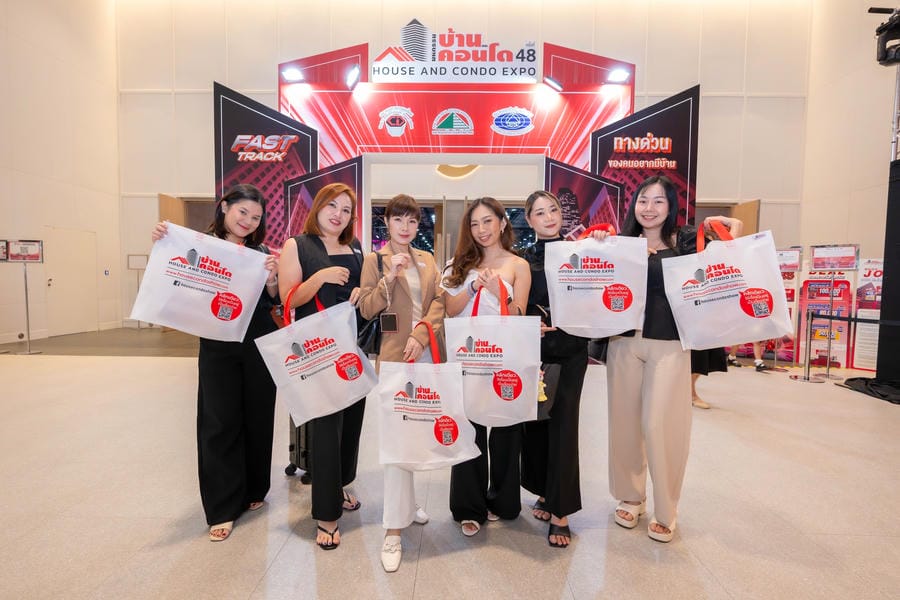 งานมหกรรมบ้านและคอนโด ครั้งที่ 48