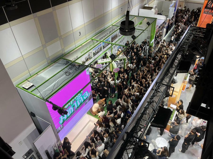 งานมหกรรมบ้านและคอนโด ครั้งที่ 48