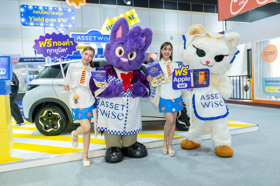 งานมหกรรมบ้านและคอนโด ครั้งที่ 48