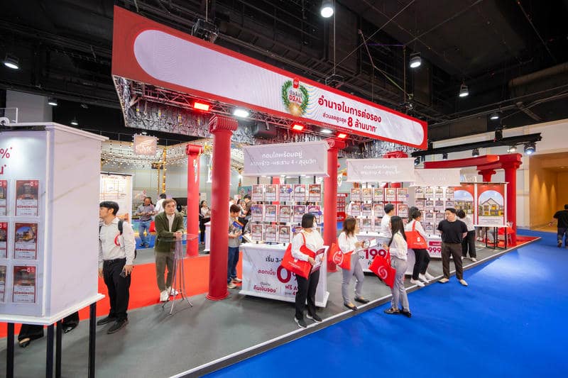 งานมหกรรมบ้านและคอนโด ครั้งที่ 49