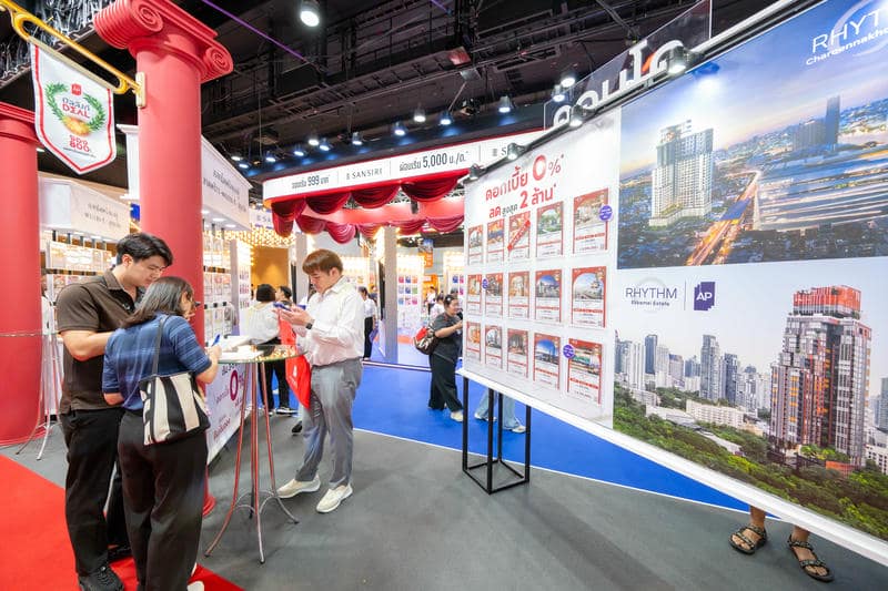 งานมหกรรมบ้านและคอนโด ครั้งที่ 49