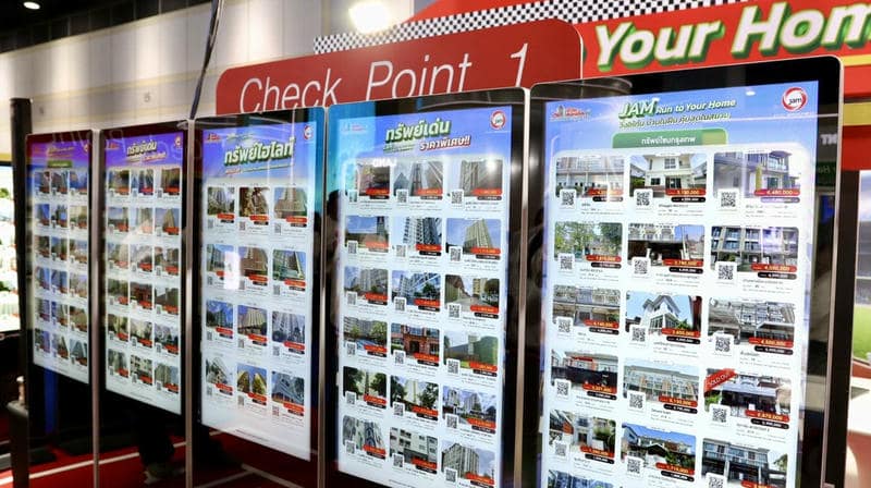 งานมหกรรมบ้านและคอนโด ครั้งที่ 49