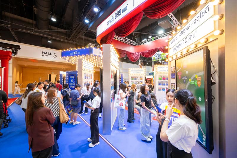 งานมหกรรมบ้านและคอนโด ครั้งที่ 49