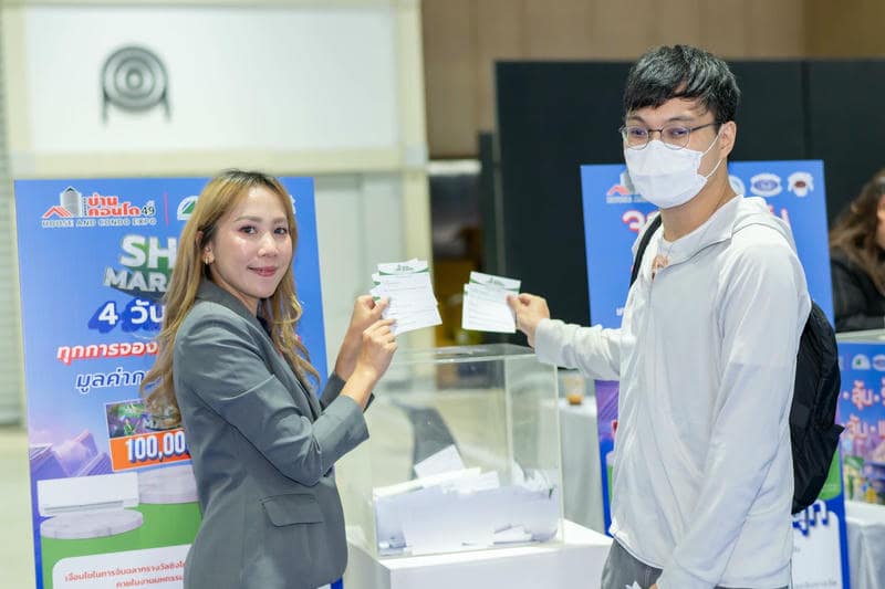 งานมหกรรมบ้านและคอนโด ครั้งที่ 49