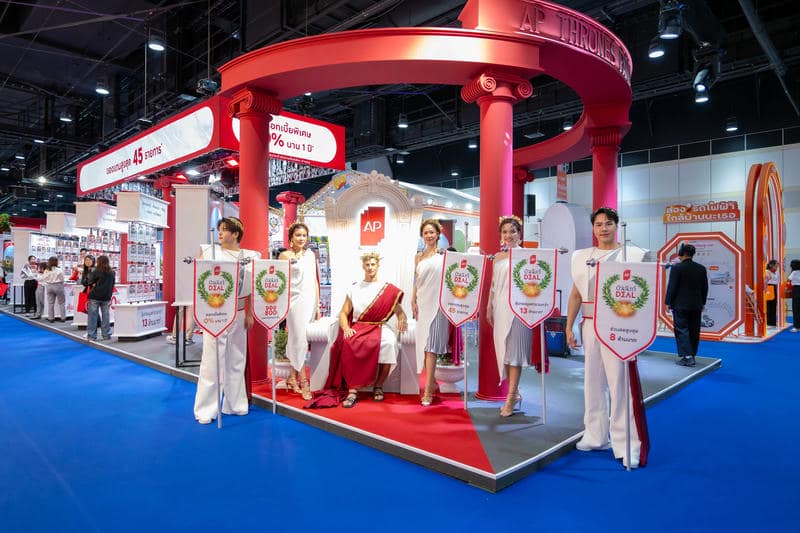 งานมหกรรมบ้านและคอนโด ครั้งที่ 49