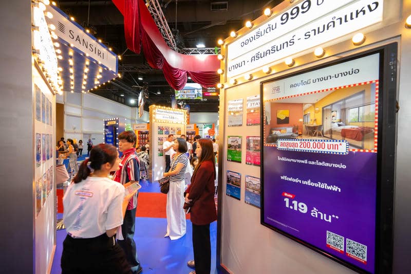 งานมหกรรมบ้านและคอนโด ครั้งที่ 49